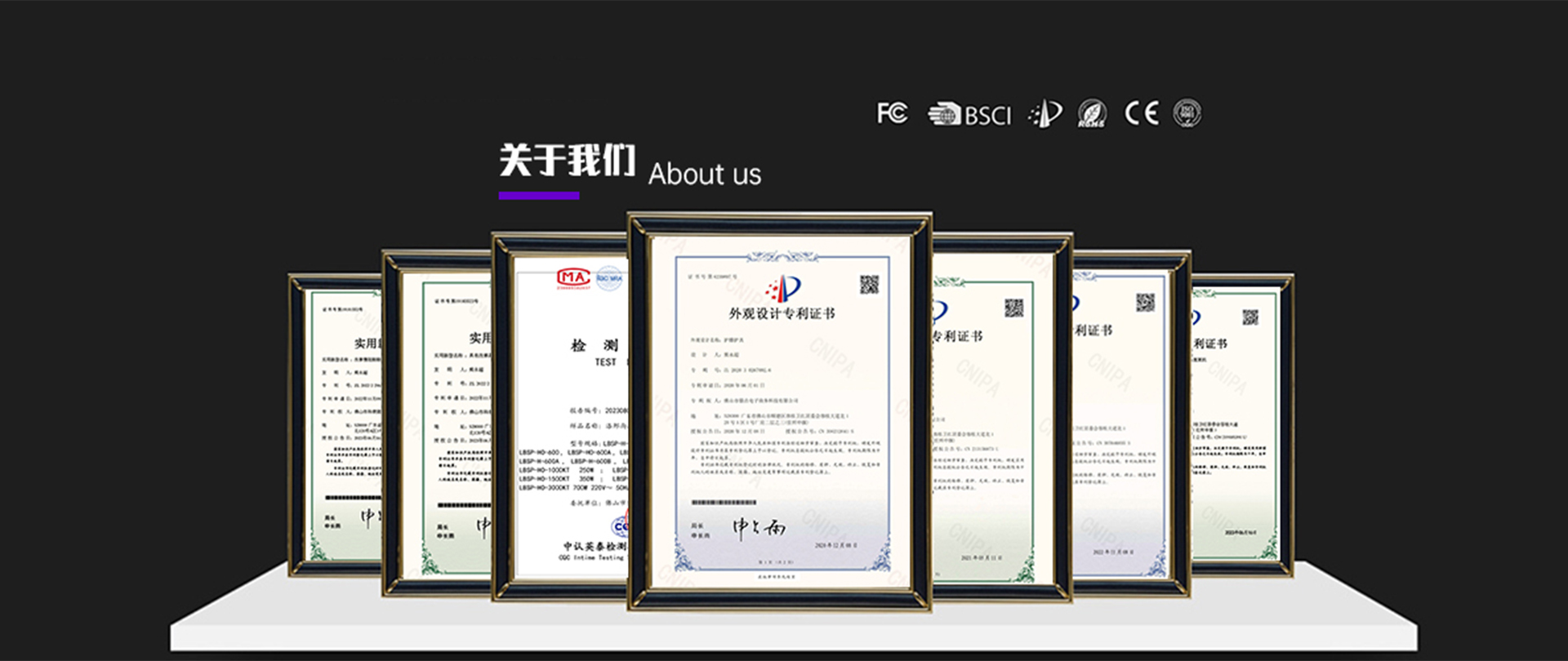 中山市威沃热能设备有限公司
