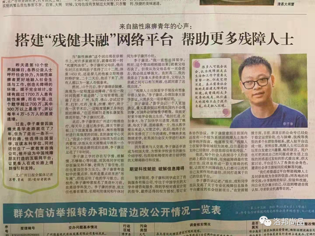 中山市威沃热能设备有限公司