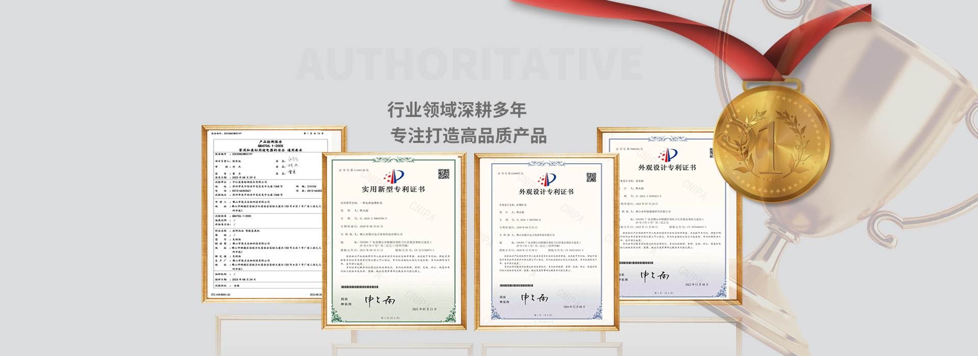 中山市威沃热能设备有限公司